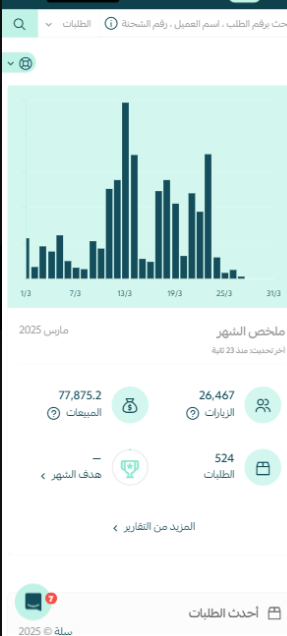 image 2026 05 19T101203.847