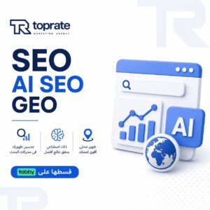 باقة سيو