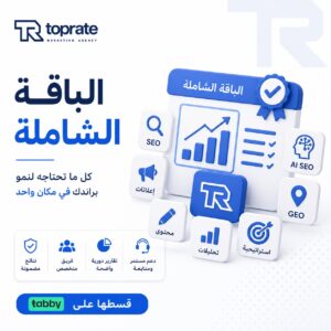 باقة شامله