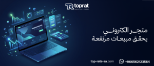 طريقة عمل تطبيق متجر الكتروني