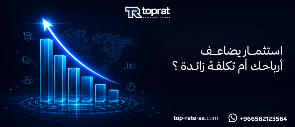 شركات دعاية واعلان سوشيال ميديا