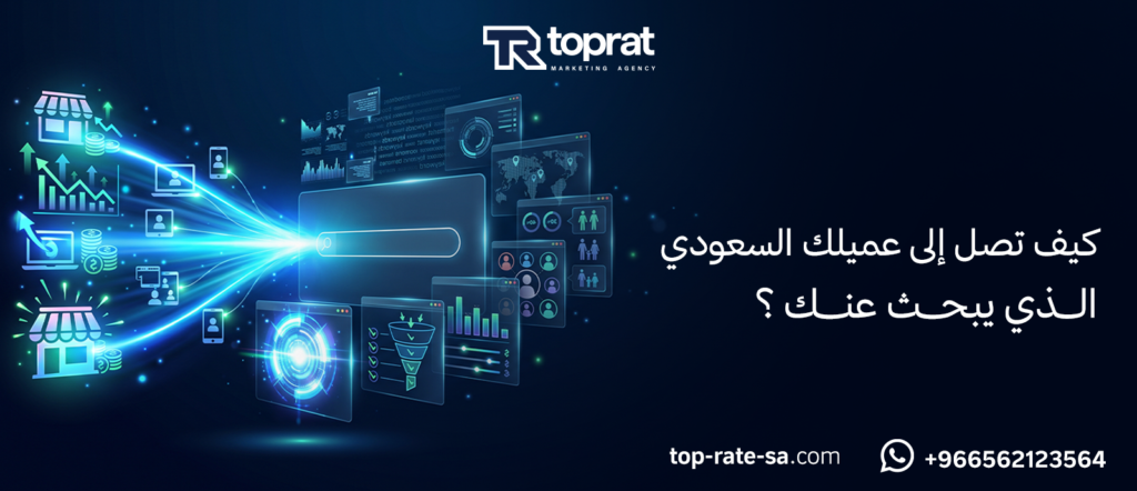 طريقة انشاء حملة اعلانية على جوجل خطوة بخطوة