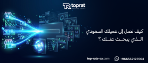 طريقة انشاء حملة اعلانية على جوجل خطوة بخطوة